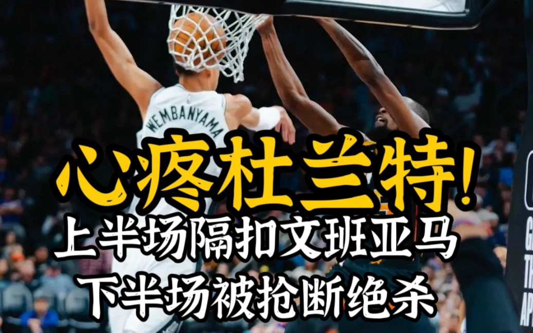 业余爱好者如何在有限时间内提升篮球优势_1